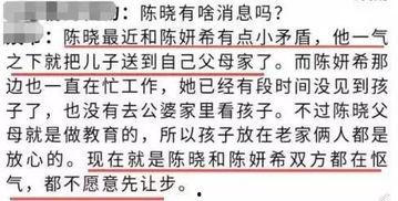 郑姓最新爆料,揭秘不为人知的背后故事 第2张 郑姓最新爆料,揭秘不为人知的背后故事 第2张