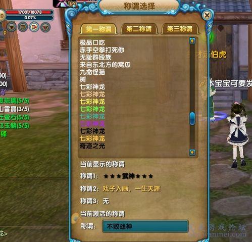 斗龙七人物爆料视频全集,揭秘神秘龙族,七位英雄的传奇征程 第3张 斗龙七人物爆料视频全集,揭秘神秘龙族,七位英雄的传奇征程 第3张