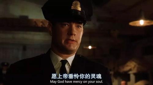 绿里奇迹 在线观看,探寻人性光辉的救赎之旅 第3张 绿里奇迹 在线观看,探寻人性光辉的救赎之旅 第3张