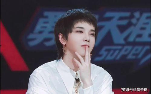 娱乐圈爆料 华晨宇,揭秘明星背后的故事  第2张