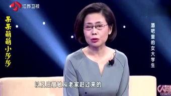 娱乐八卦每日爆料女声,女声每日爆料,明星幕后故事大曝光! 第2张 娱乐八卦每日爆料女声,女声每日爆料,明星幕后故事大曝光! 第2张