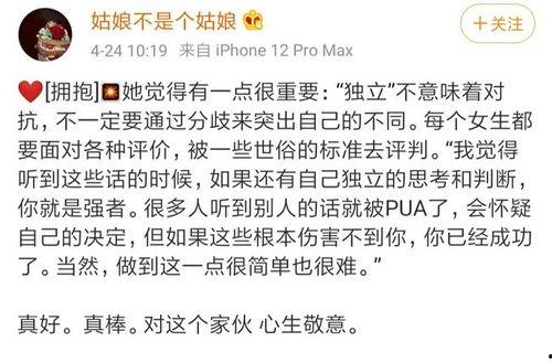 扒叔大爆料赵丽颖杨幂视频,赵丽颖杨幂视频揭秘娱乐圈幕后真相