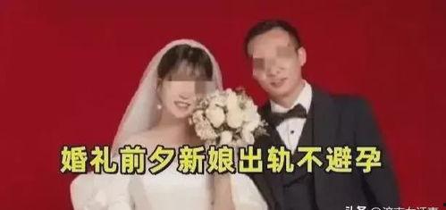 张家界新娘 爆料新闻,揭开婚礼行业背后惊人内幕