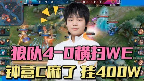 钟意爆料狼队视频完整版,狼队视频完整版深度解析 第3张 钟意爆料狼队视频完整版,狼队视频完整版深度解析 第3张