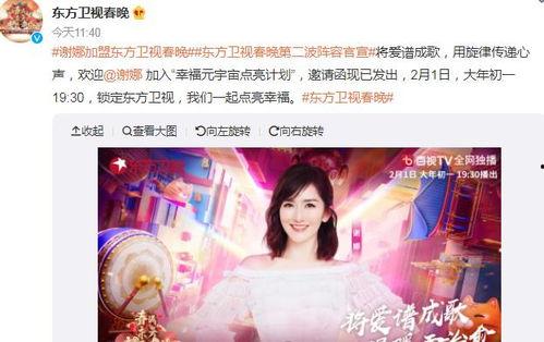 辰飞爆料的视频,幕后真相大曝光！