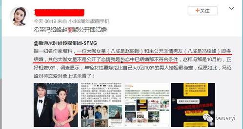 辰飞爆料的视频,幕后真相大曝光! 第3张 辰飞爆料的视频,幕后真相大曝光! 第3张