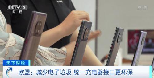 变蚊人手机在线观看,手机在线惊悚之旅