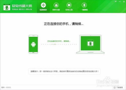 变蚊人手机在线观看,手机在线惊悚之旅 第3张 变蚊人手机在线观看,手机在线惊悚之旅 第3张
