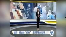 江苏省新闻眼爆料电话,揭秘幕后新闻背后的故事 第2张 江苏省新闻眼爆料电话,揭秘幕后新闻背后的故事 第2张