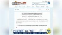 江苏省新闻眼爆料电话,揭秘幕后新闻背后的故事 第3张 江苏省新闻眼爆料电话,揭秘幕后新闻背后的故事 第3张