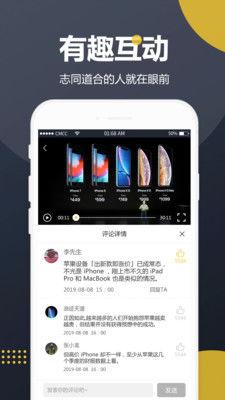 吃瓜视频免费下载app,吃瓜视频免费下载,畅享娱乐新体验! 第2张 吃瓜视频免费下载app,吃瓜视频免费下载,畅享娱乐新体验! 第2张