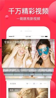 吃瓜视频免费下载app,吃瓜视频免费下载,畅享娱乐新体验! 第3张 吃瓜视频免费下载app,吃瓜视频免费下载,畅享娱乐新体验! 第3张