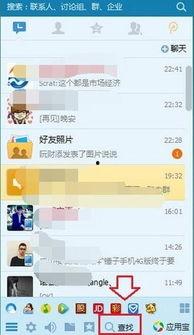 qq网红吃瓜群号大全,QQ网红吃瓜群号大全，带你畅游网络八卦世界