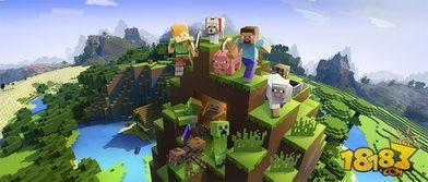 我的世界爆料最新版,揭秘Minecraft最新版爆料亮点 第2张 我的世界爆料最新版,揭秘Minecraft最新版爆料亮点 第2张