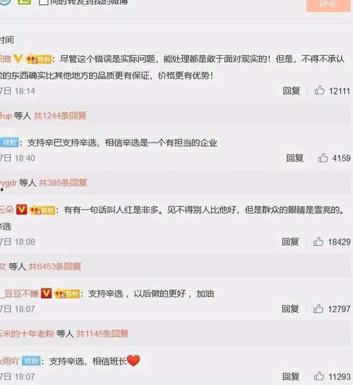 王海发视频爆料,行业黑幕背后的惊人真相