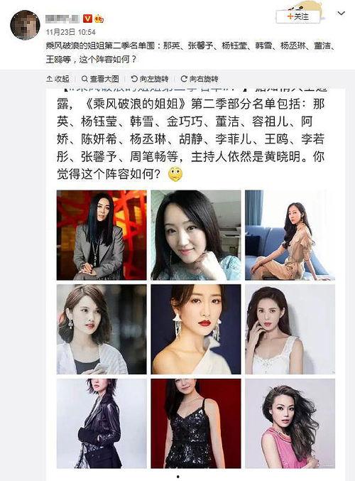 娱乐八卦爆料大v有哪些,盘点热门八卦大V爆料瞬间 第3张 娱乐八卦爆料大v有哪些,盘点热门八卦大V爆料瞬间 第3张