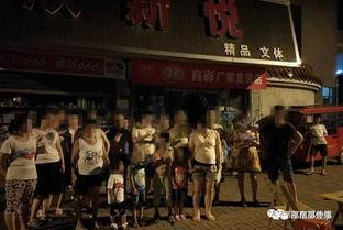 湖南邵东新闻爆料事件最新  第2张