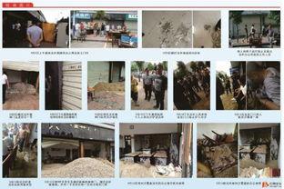 湖南邵东新闻爆料事件最新  第3张