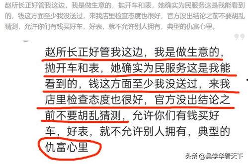 最新消息爆料名表厂,名表界最新爆料，知名品牌再掀奢华风潮  第3张
