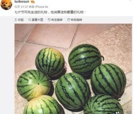 免费吃瓜的礼物是什么意思,揭秘“免费吃瓜”背后的神秘礼物! 第3张 免费吃瓜的礼物是什么意思,揭秘“免费吃瓜”背后的神秘礼物! 第3张