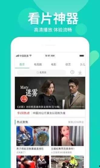 趣恋交友爆料视频下载大全,揭秘网红恋爱幕后故事 第2张 趣恋交友爆料视频下载大全,揭秘网红恋爱幕后故事 第2张