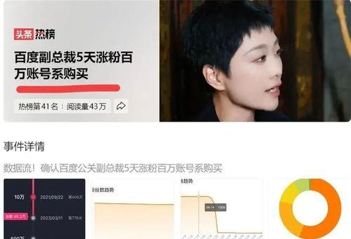 奶咪黑料爆料视频,真相与争议并存  第1张