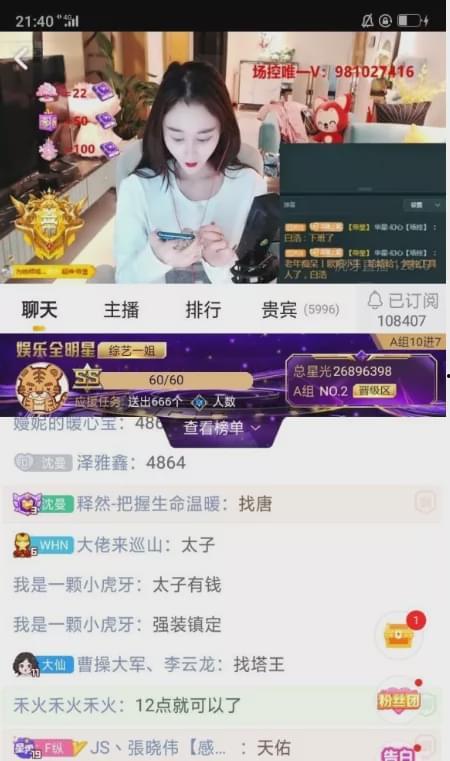 奶咪黑料爆料视频,真相与争议并存  第3张