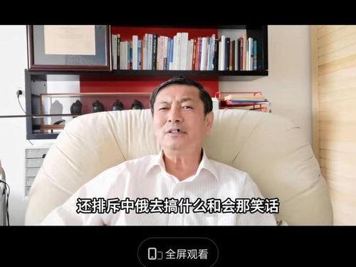 李肃最新爆料视频,深度解析事件背后真相 第3张 李肃最新爆料视频,深度解析事件背后真相 第3张