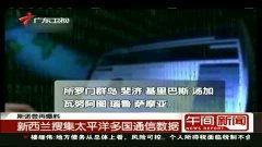 热料爆料视频大全,揭秘娱乐圈幕后真相 第2张 热料爆料视频大全,揭秘娱乐圈幕后真相 第2张