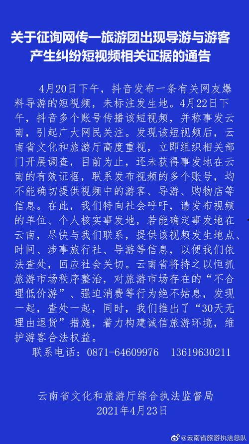 热料爆料视频大全,揭秘娱乐圈幕后真相 第3张 热料爆料视频大全,揭秘娱乐圈幕后真相 第3张