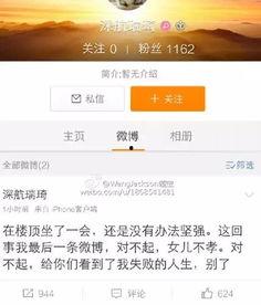拓邦员工爆料传闻视频,揭秘公司内部传闻视频内容 第2张 拓邦员工爆料传闻视频,揭秘公司内部传闻视频内容 第2张
