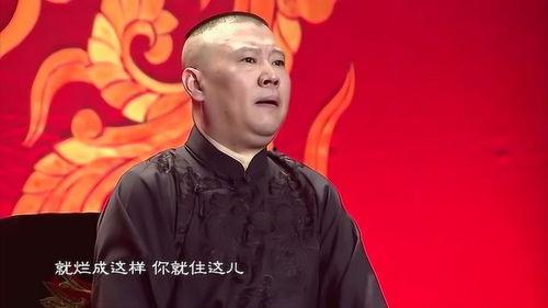 李伟直播爆料郭德纲视频,视频曝光惊人真相 第3张 李伟直播爆料郭德纲视频,视频曝光惊人真相 第3张