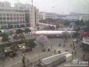 陕西省西安最新爆料,揭秘古城新动向  第2张
