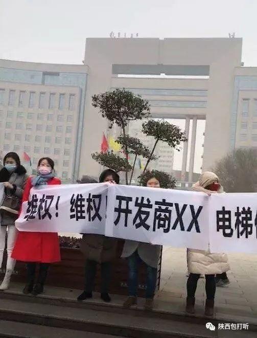 陕西省西安最新爆料,揭秘古城新动向  第3张