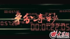 大爆料真实案例大全视频,真实案例大全视频深度解析