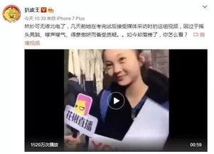 贵阳爆料新闻事件真相视频,真相视频曝光背后的真相