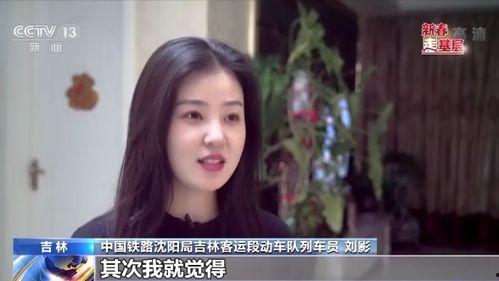 东北姑娘回应视频爆料,勇敢面对真相，展现真实自我  第2张
