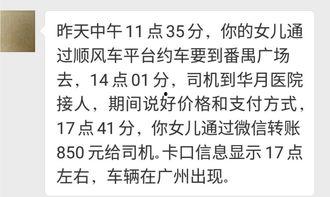 五华最新 爆料消息今天,揭秘神秘事件，真相即将揭晓！”  第2张
