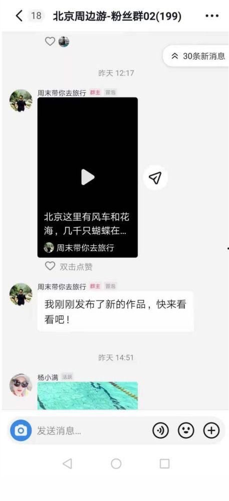 小程序爆料短视频变现,小程序爆料引领短视频商业革命 第1张 小程序爆料短视频变现,小程序爆料引领短视频商业革命 第1张