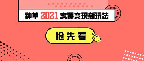小程序爆料短视频变现,小程序爆料引领短视频商业革命 第2张 小程序爆料短视频变现,小程序爆料引领短视频商业革命 第2张