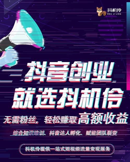 小程序爆料短视频变现,小程序爆料引领短视频商业革命 第3张 小程序爆料短视频变现,小程序爆料引领短视频商业革命 第3张