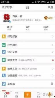 新闻爆料找哪个平台看,独家追踪，揭秘热门事件幕后真相
