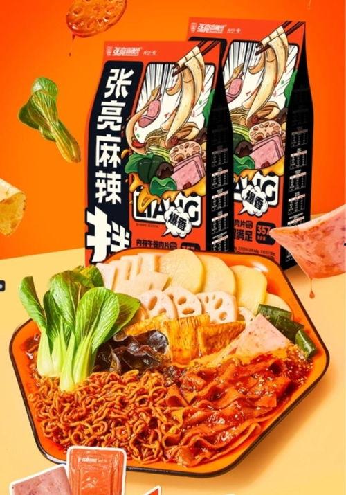 张亮麻辣烫最新爆料,独家揭秘幕后真相与全新发展动向 第2张 张亮麻辣烫最新爆料,独家揭秘幕后真相与全新发展动向 第2张