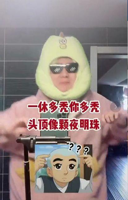 秃头最新爆料视频播放,揭秘视频背后的惊人真相 第1张 秃头最新爆料视频播放,揭秘视频背后的惊人真相 第1张