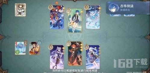 七圣召唤卡牌最新爆料图  第2张
