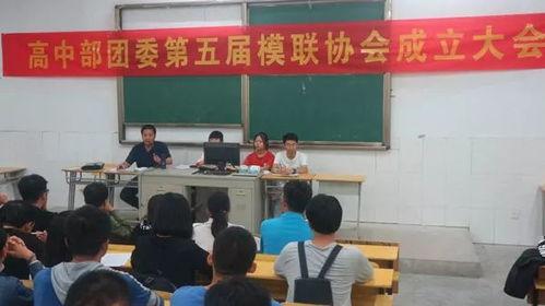 祝塘中学爆料新闻,校园风云再起，揭秘背后真相