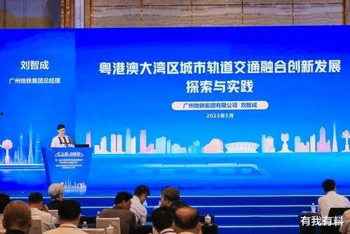 广州市新闻爆料网站,最新新闻爆料网站聚焦城市动态  第3张
