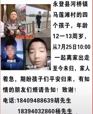 下沙男孩失踪最新爆料,警方披露关键线索  第3张