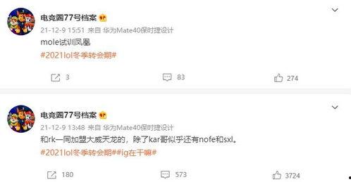 小力最新爆料微博,娱乐圈最新幕后故事大曝光！”