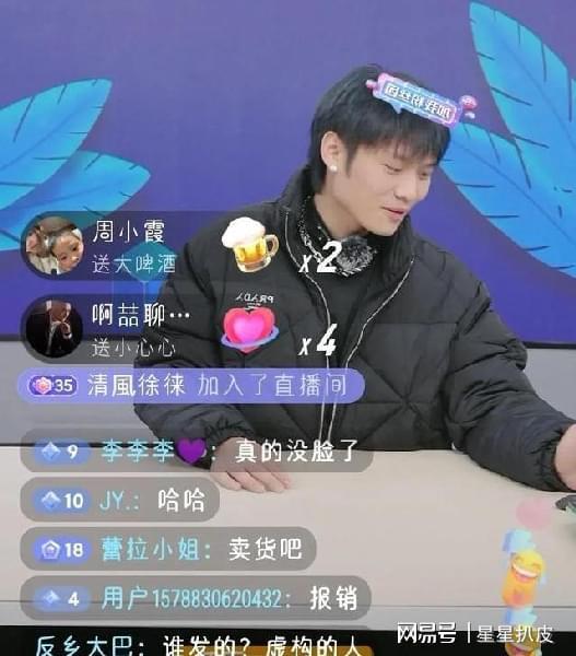 杨爸爆料视频 第2张 杨爸爆料视频 第2张